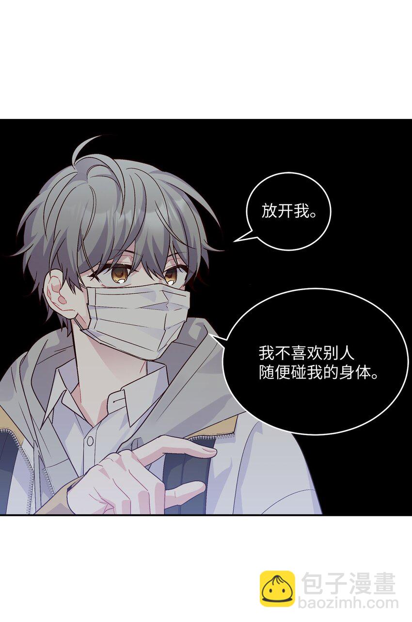 01 M市的吉祥物35