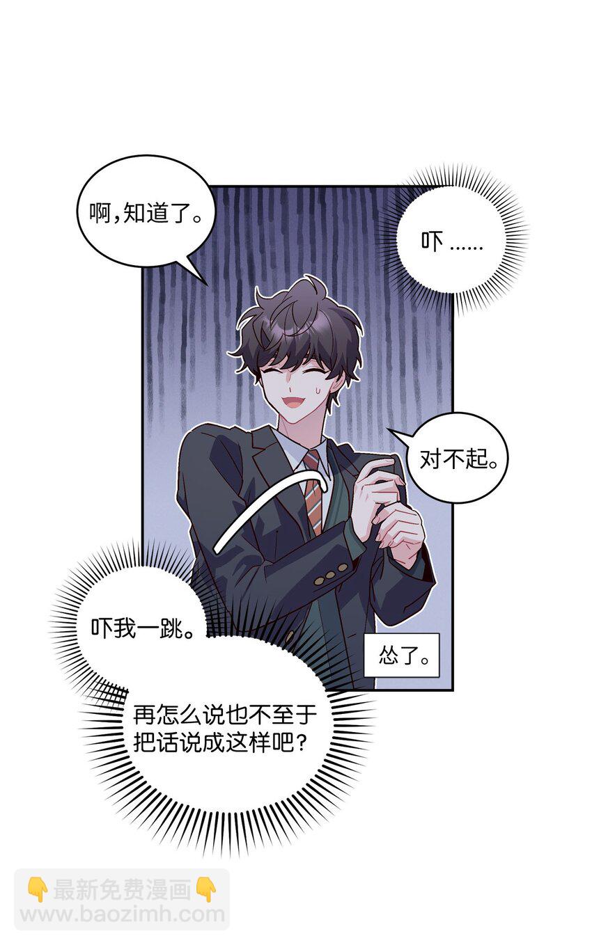 01 M市的吉祥物36