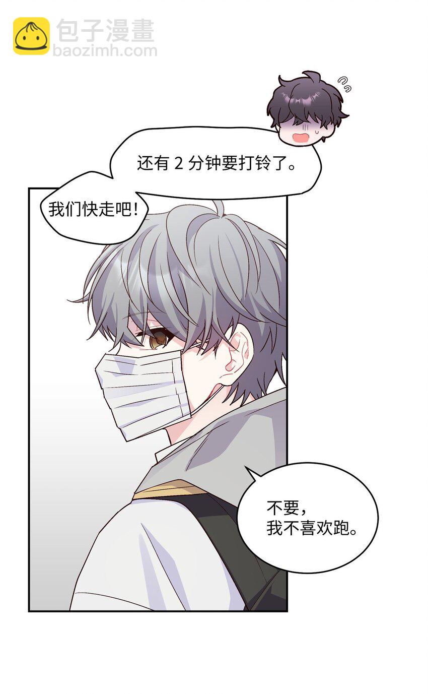 01 M市的吉祥物38