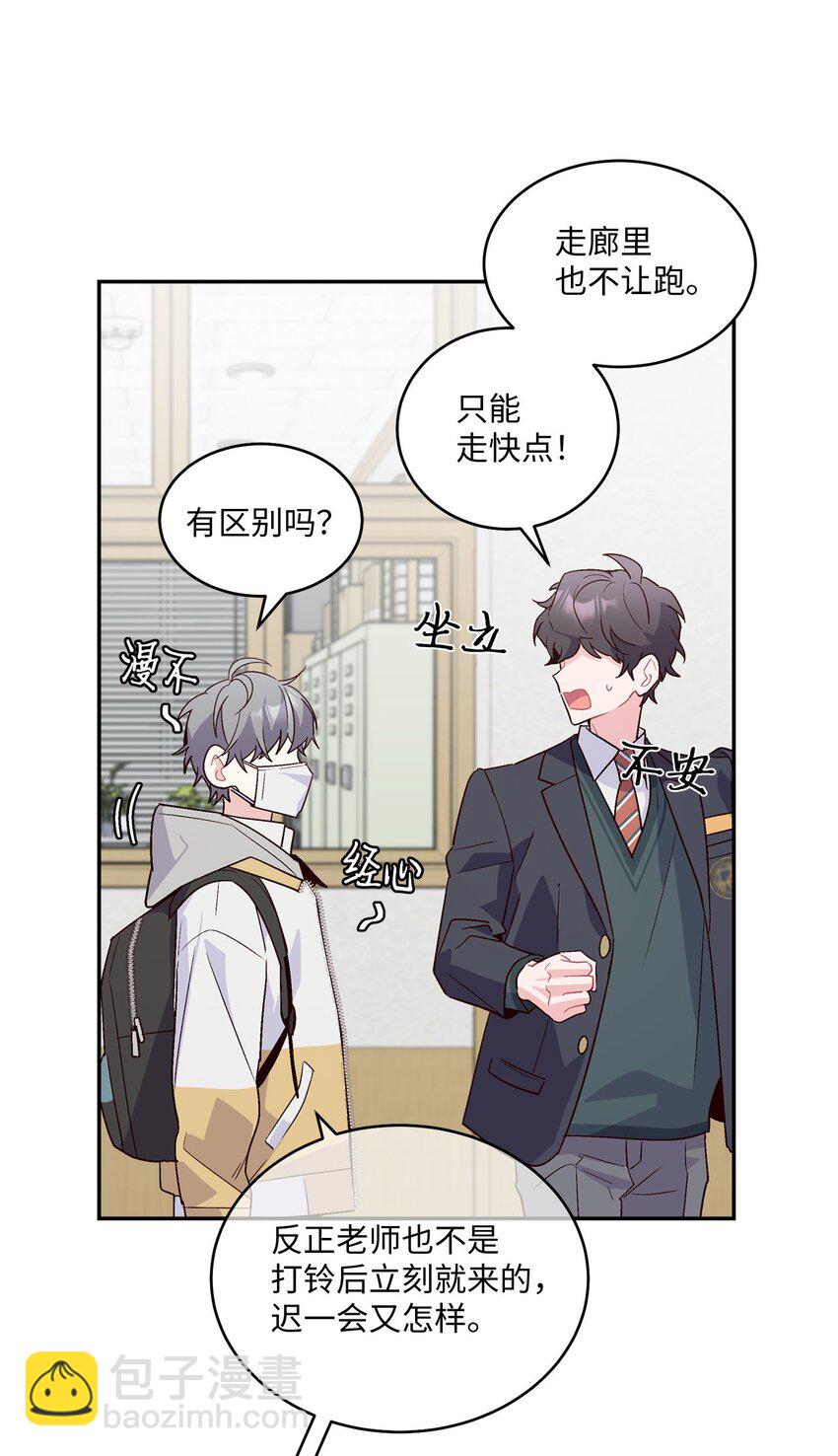 01 M市的吉祥物39