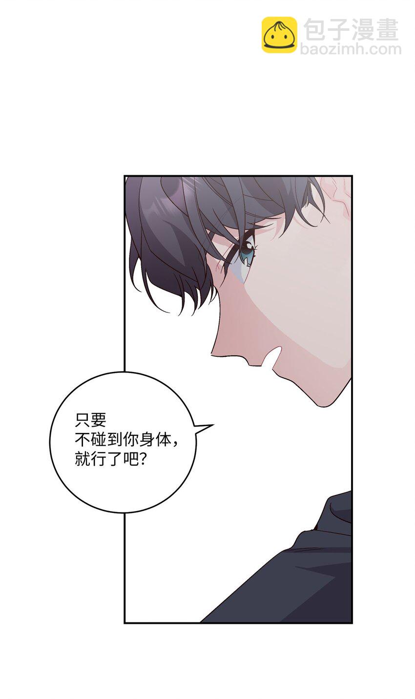 01 M市的吉祥物45