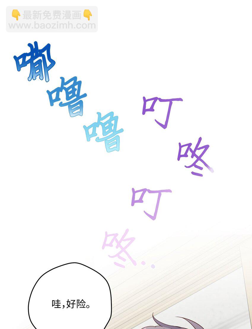 01 M市的吉祥物52