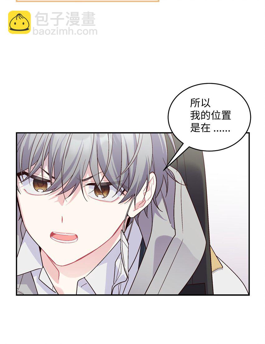01 M市的吉祥物57