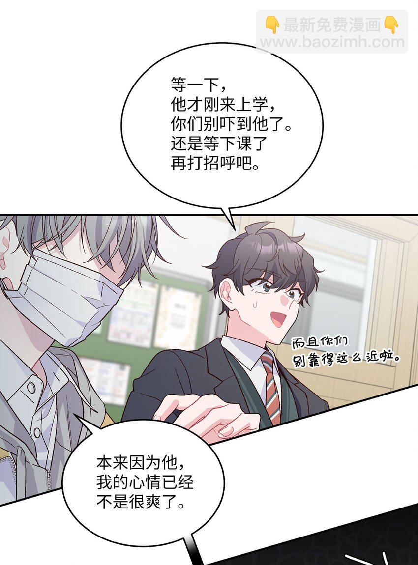 01 M市的吉祥物60