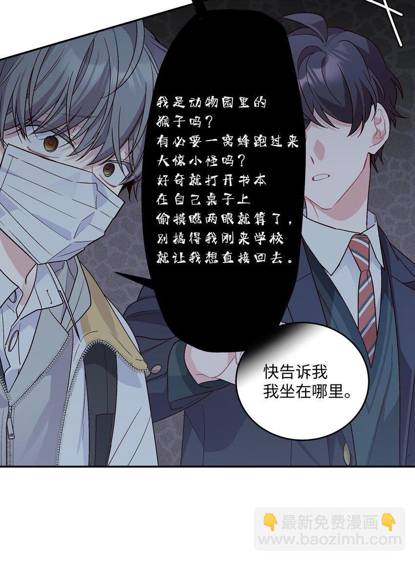 01 M市的吉祥物61