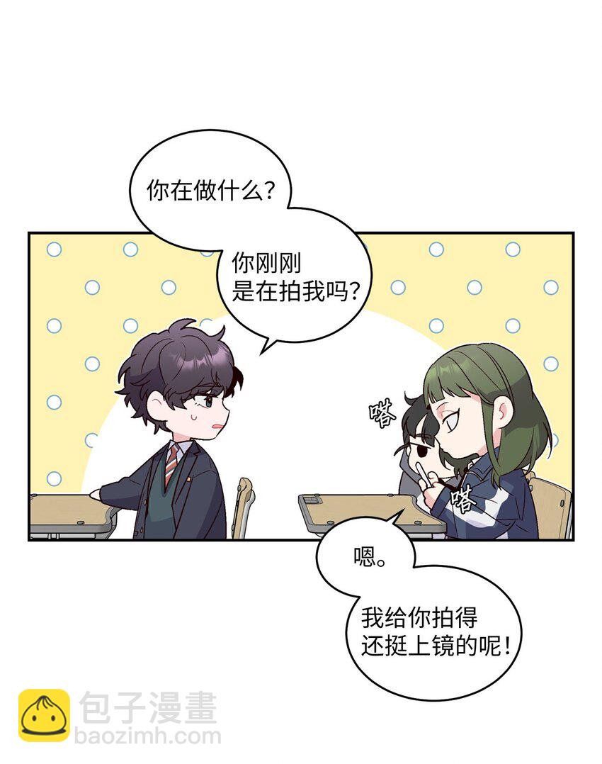 01 M市的吉祥物7