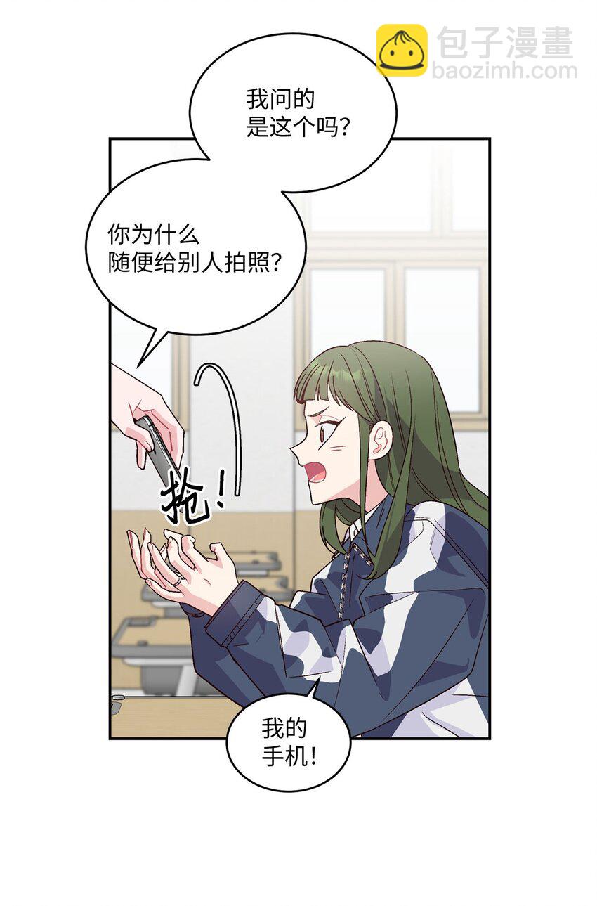 01 M市的吉祥物8
