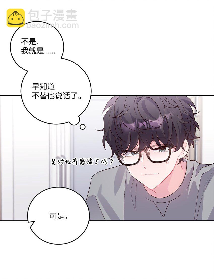 12 别有用心11