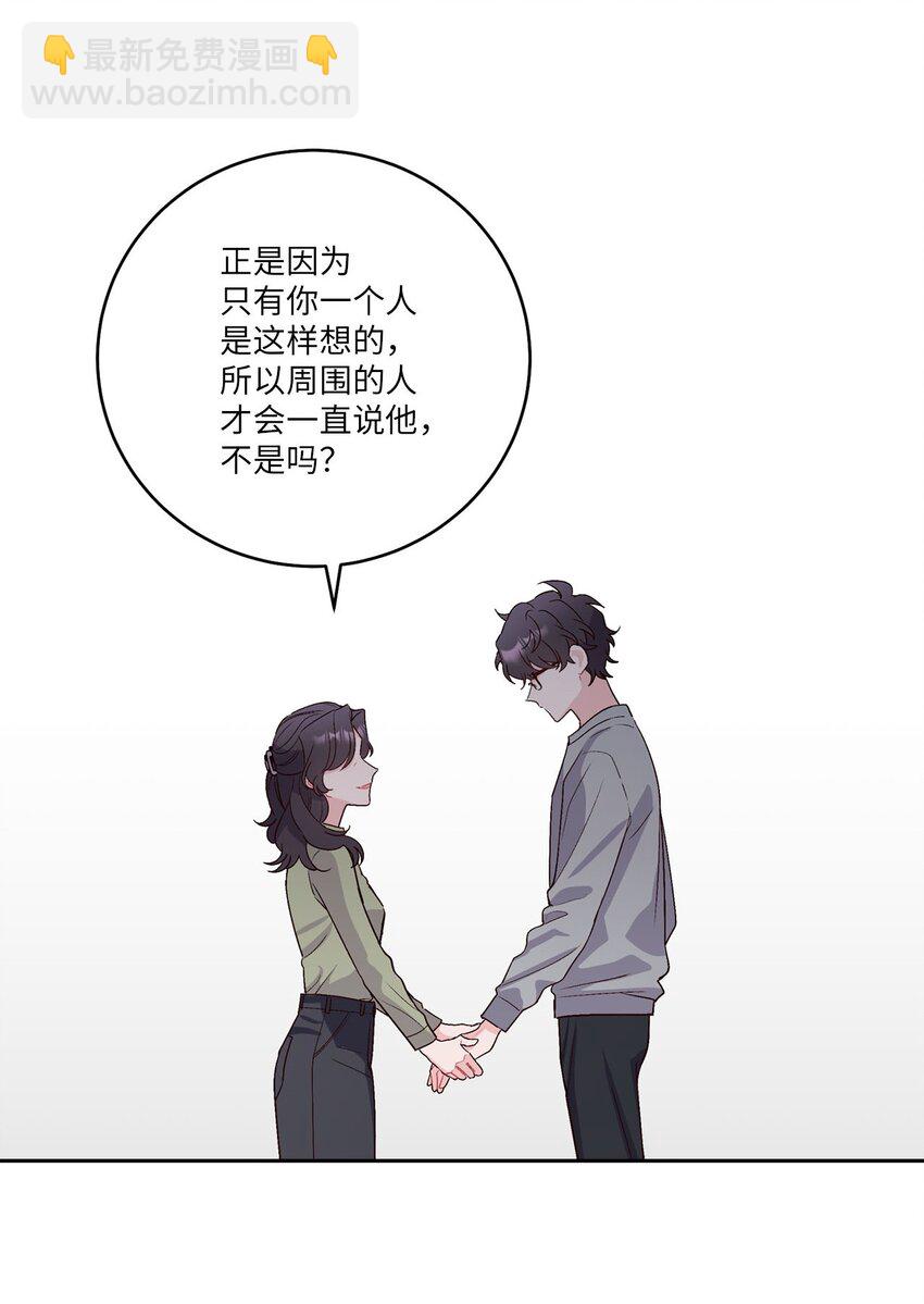 12 别有用心12