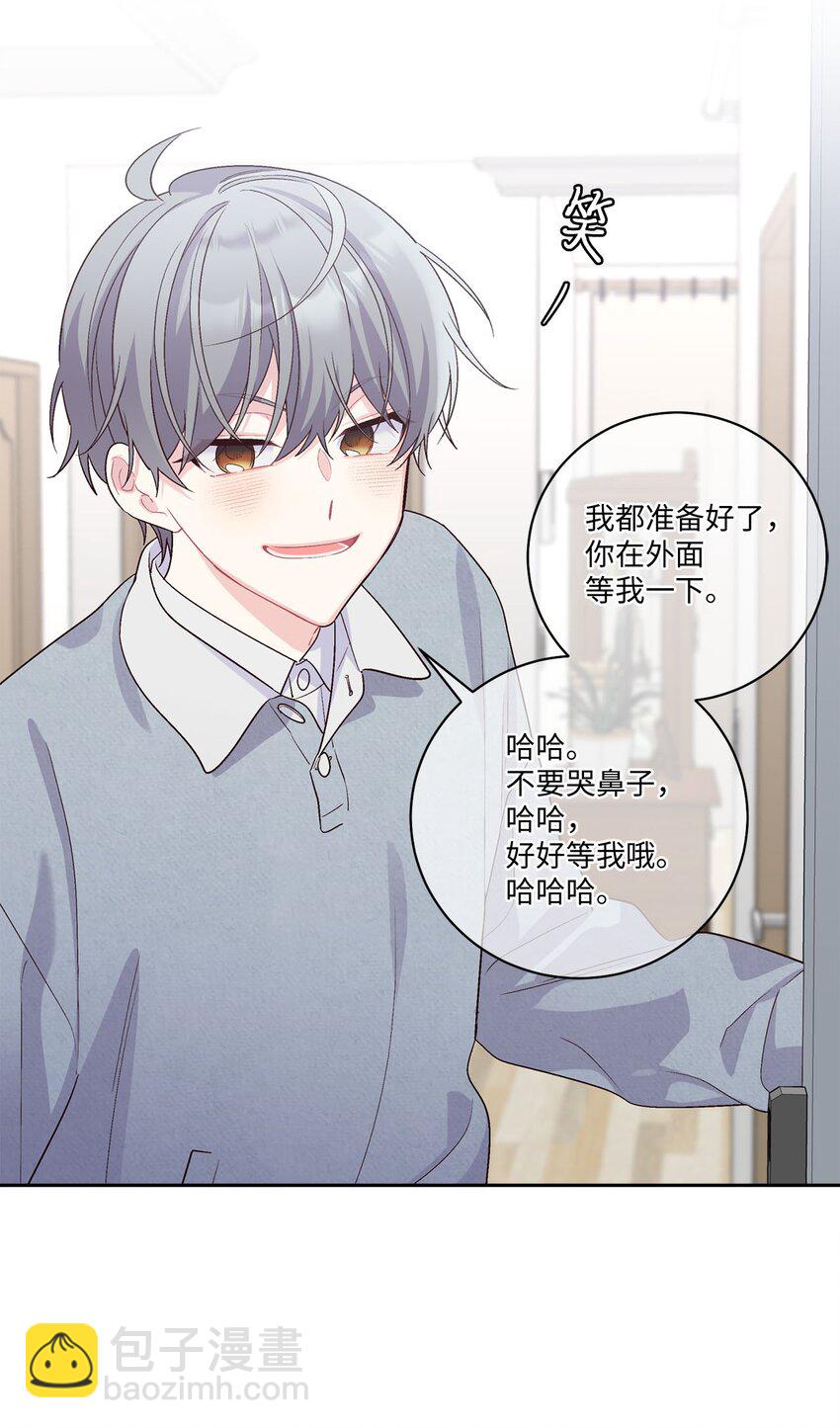12 别有用心21