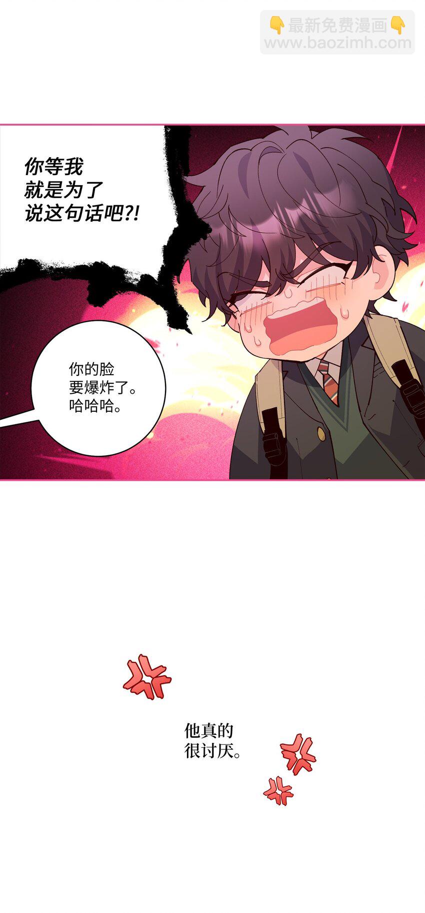 12 别有用心22