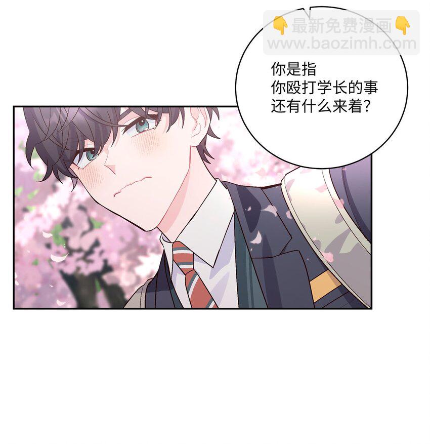 12 别有用心27