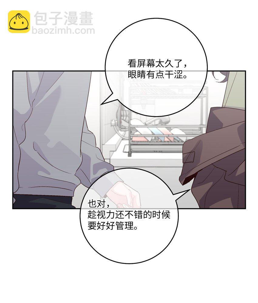 12 别有用心3