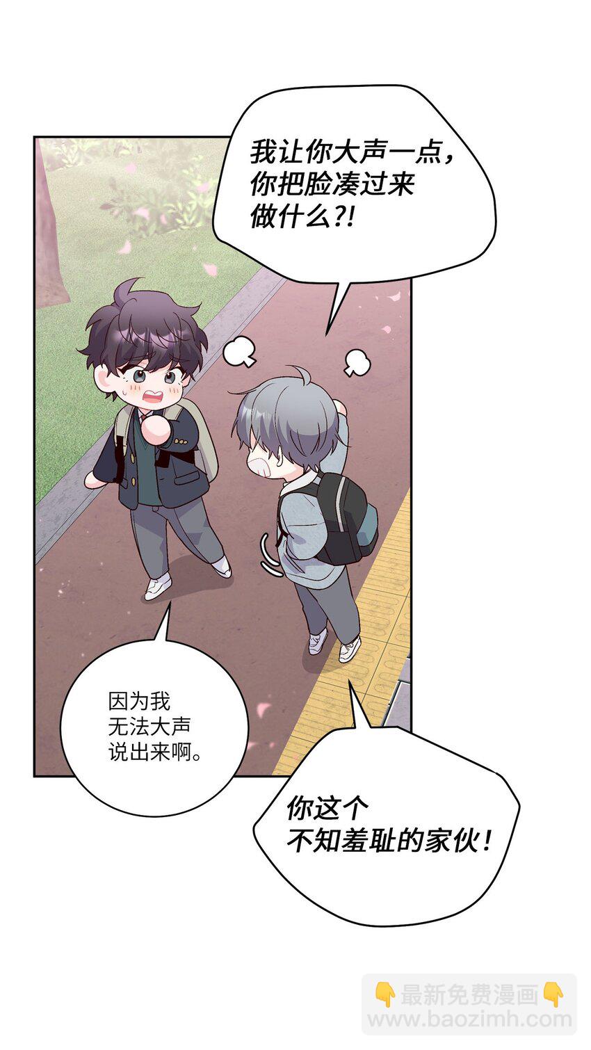 12 别有用心34