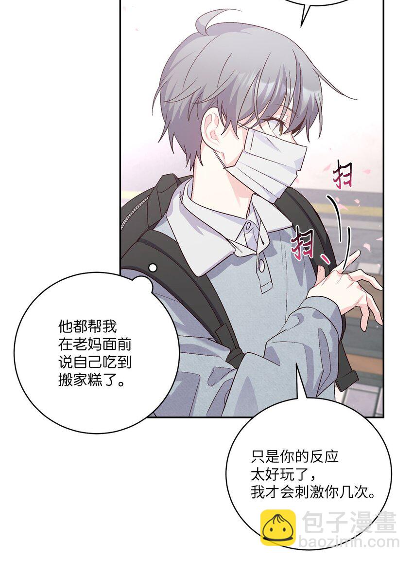 12 别有用心36