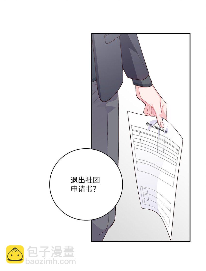 12 别有用心42