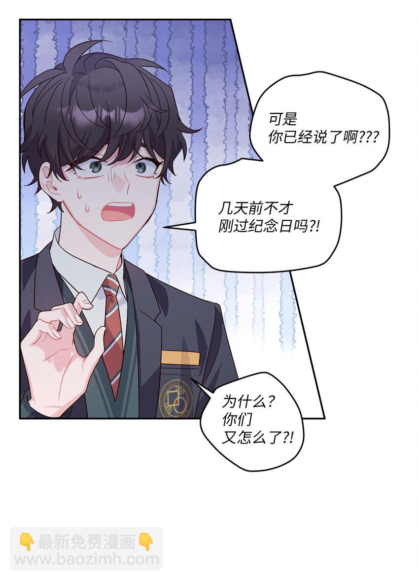 12 别有用心45