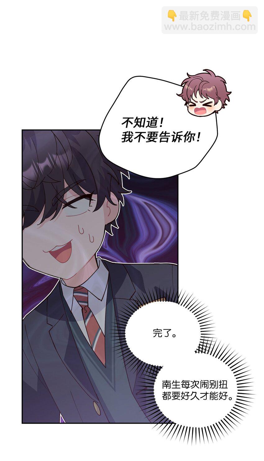 12 别有用心46