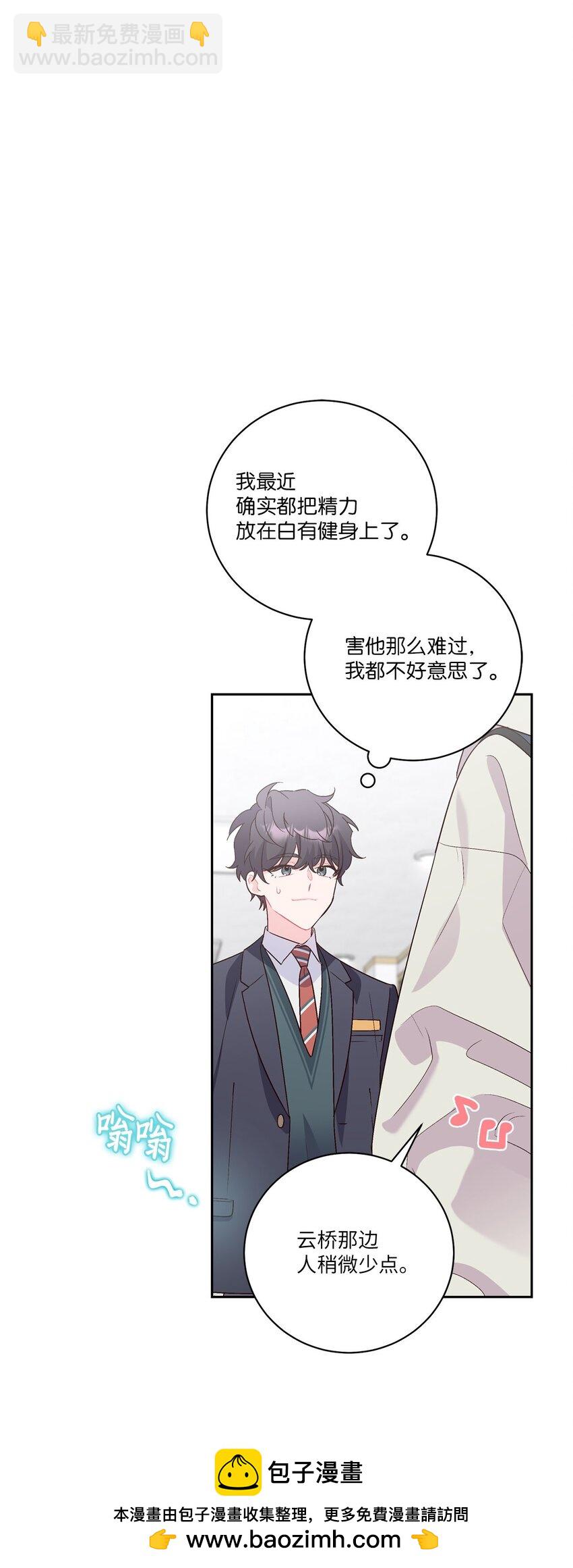 12 别有用心49