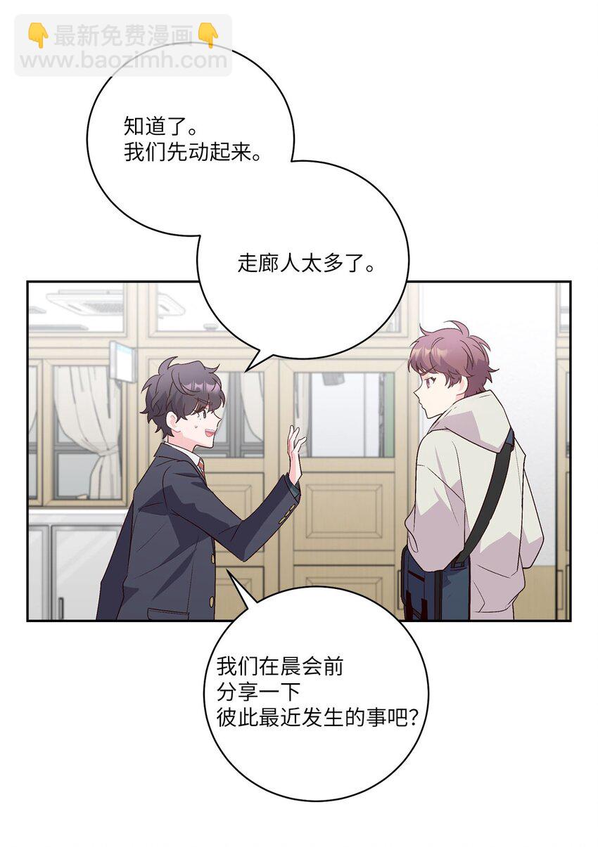 12 别有用心51