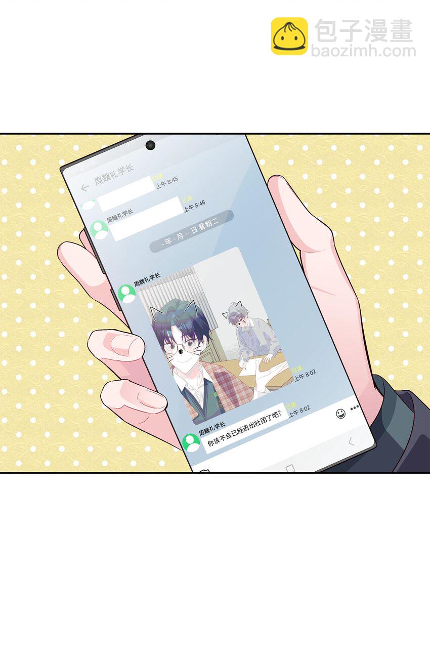 12 别有用心55