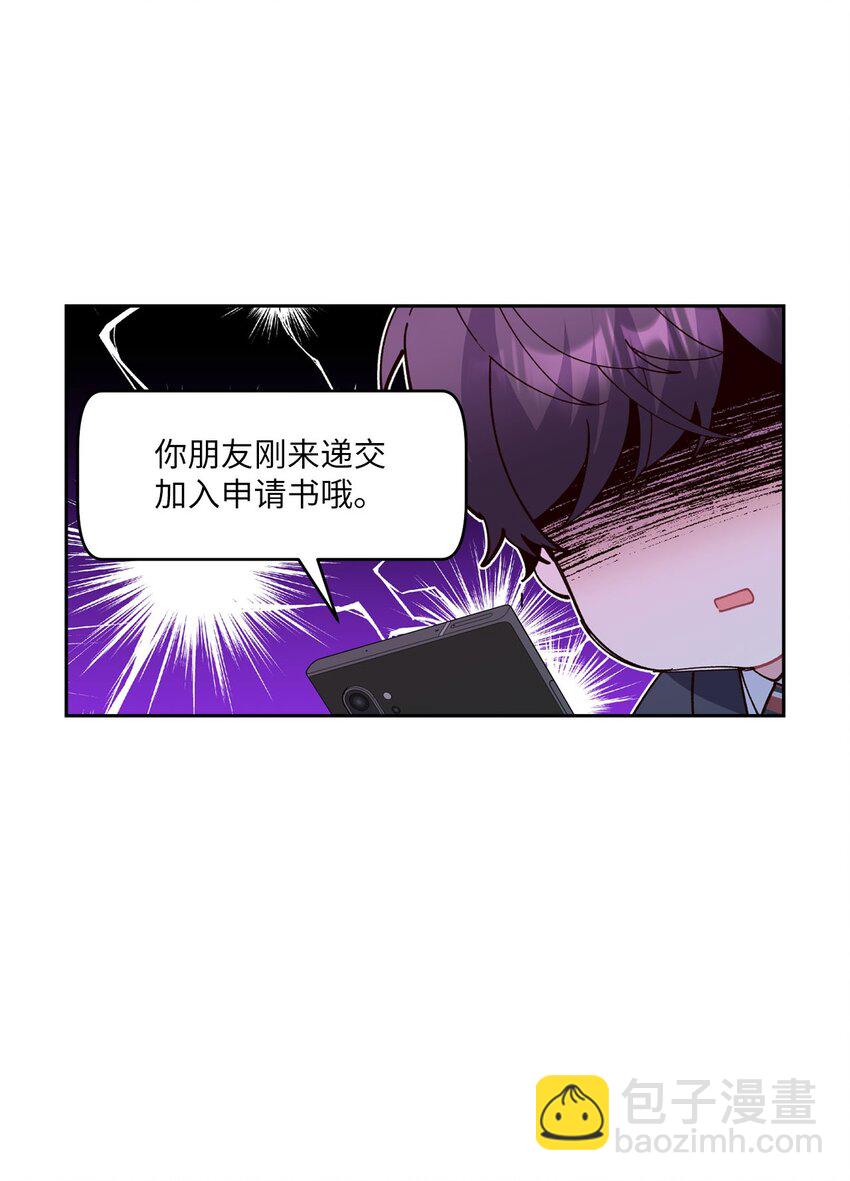 12 别有用心57