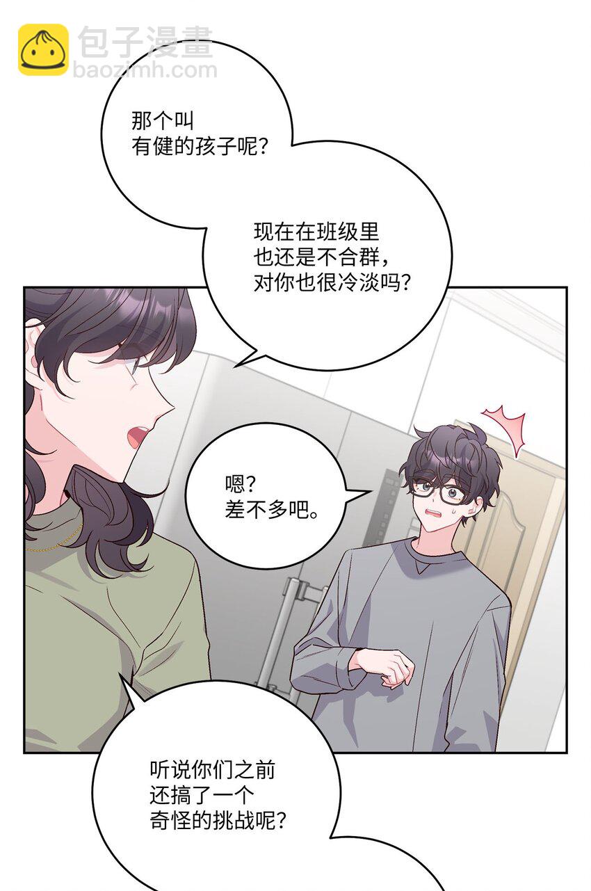 12 别有用心6