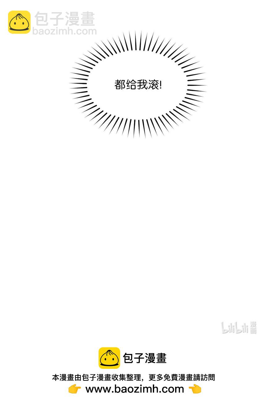 12 别有用心68