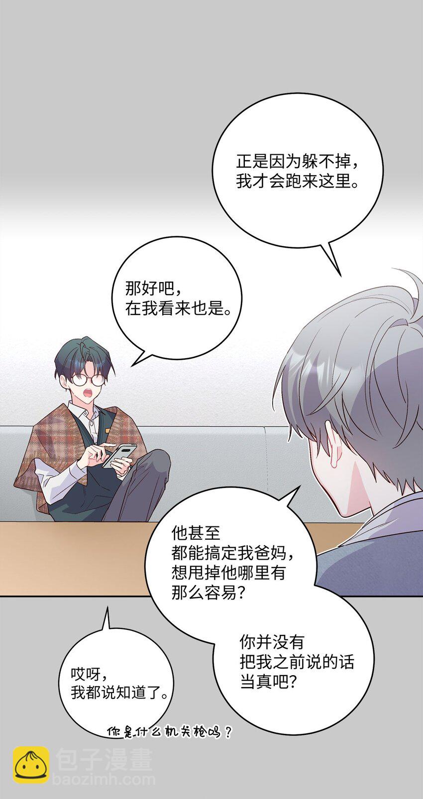 13 需要帮忙吗12