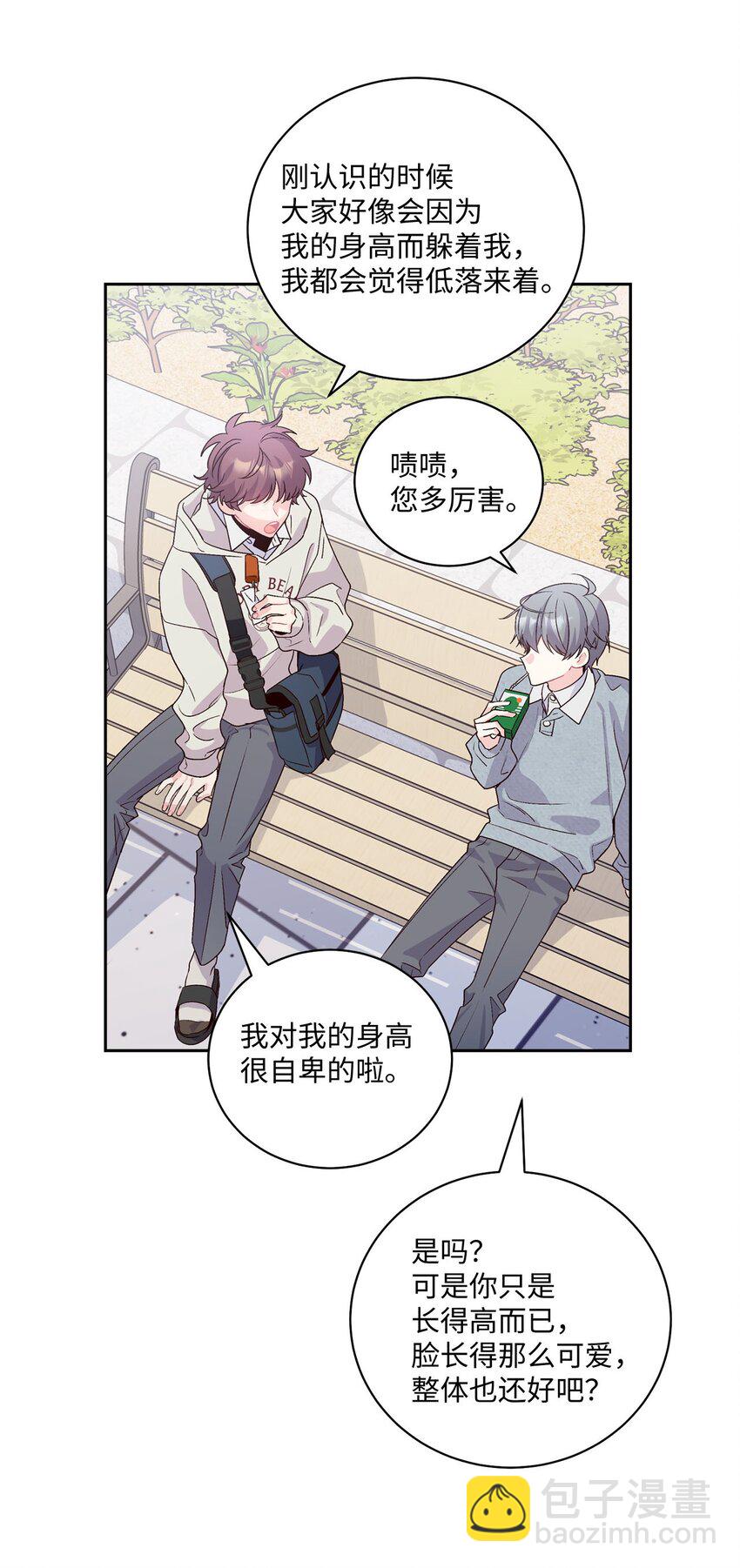 13 需要帮忙吗23