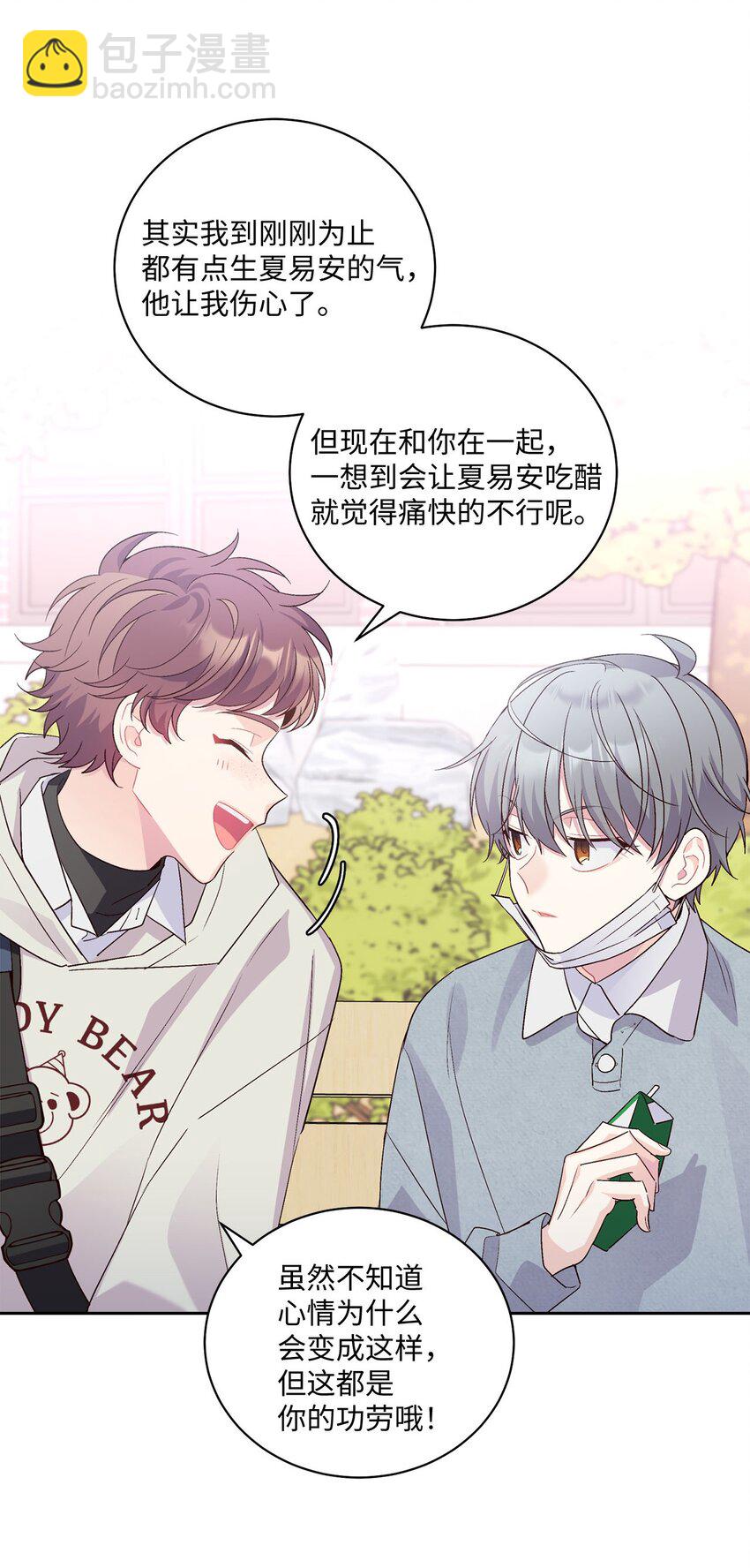 13 需要帮忙吗26