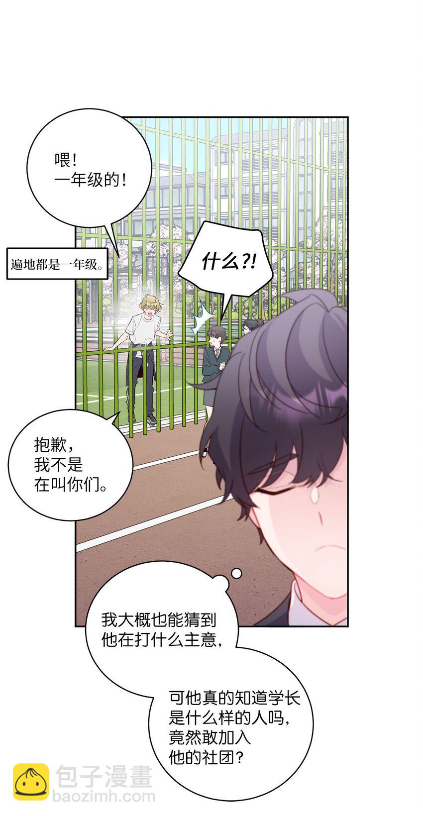 13 需要帮忙吗36