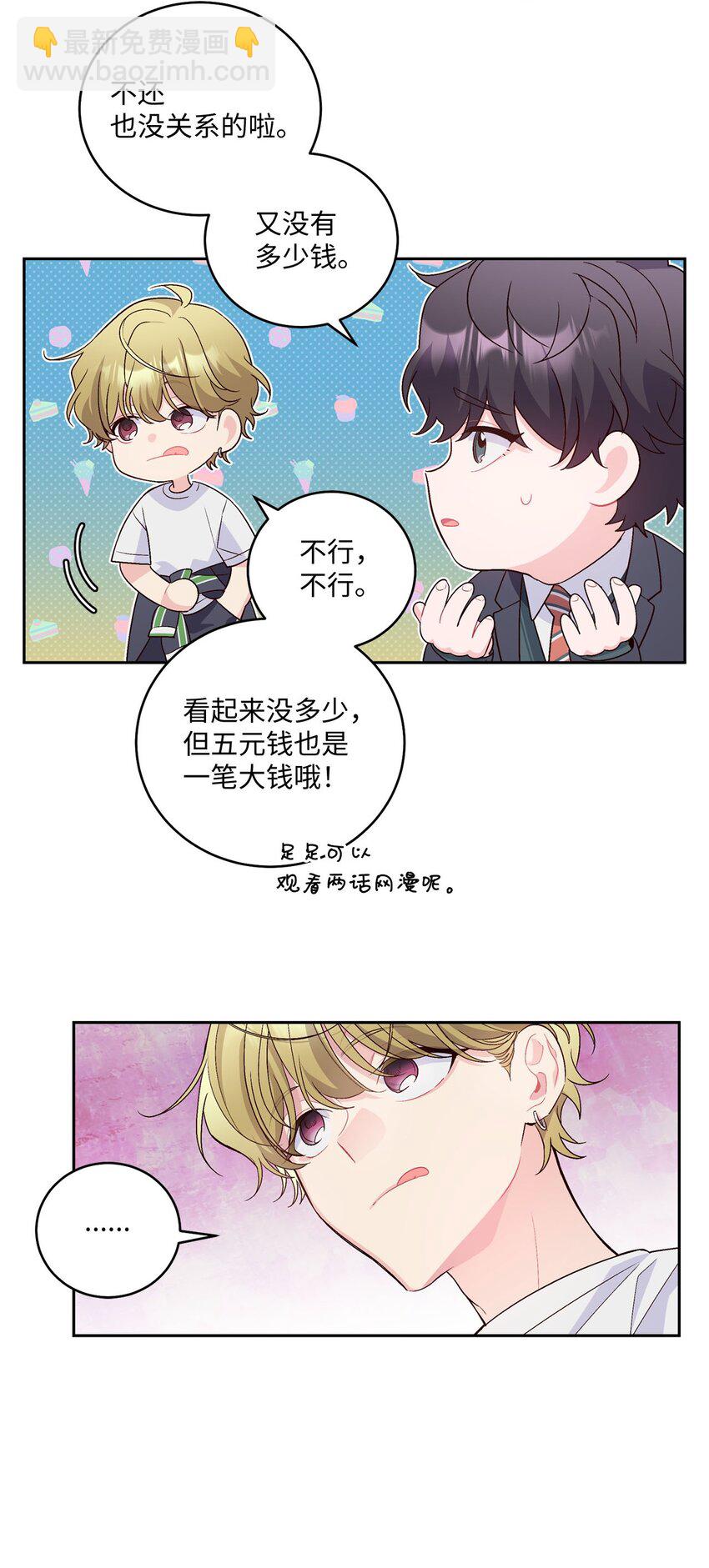 13 需要帮忙吗45