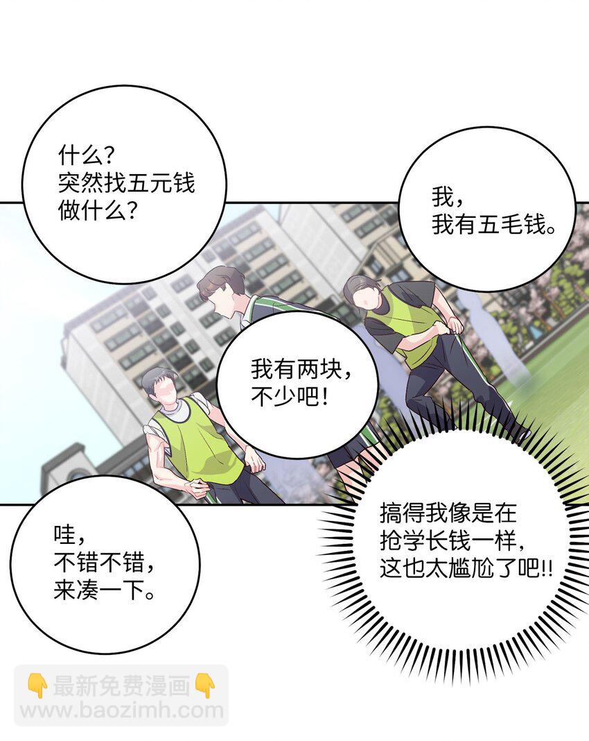13 需要帮忙吗51