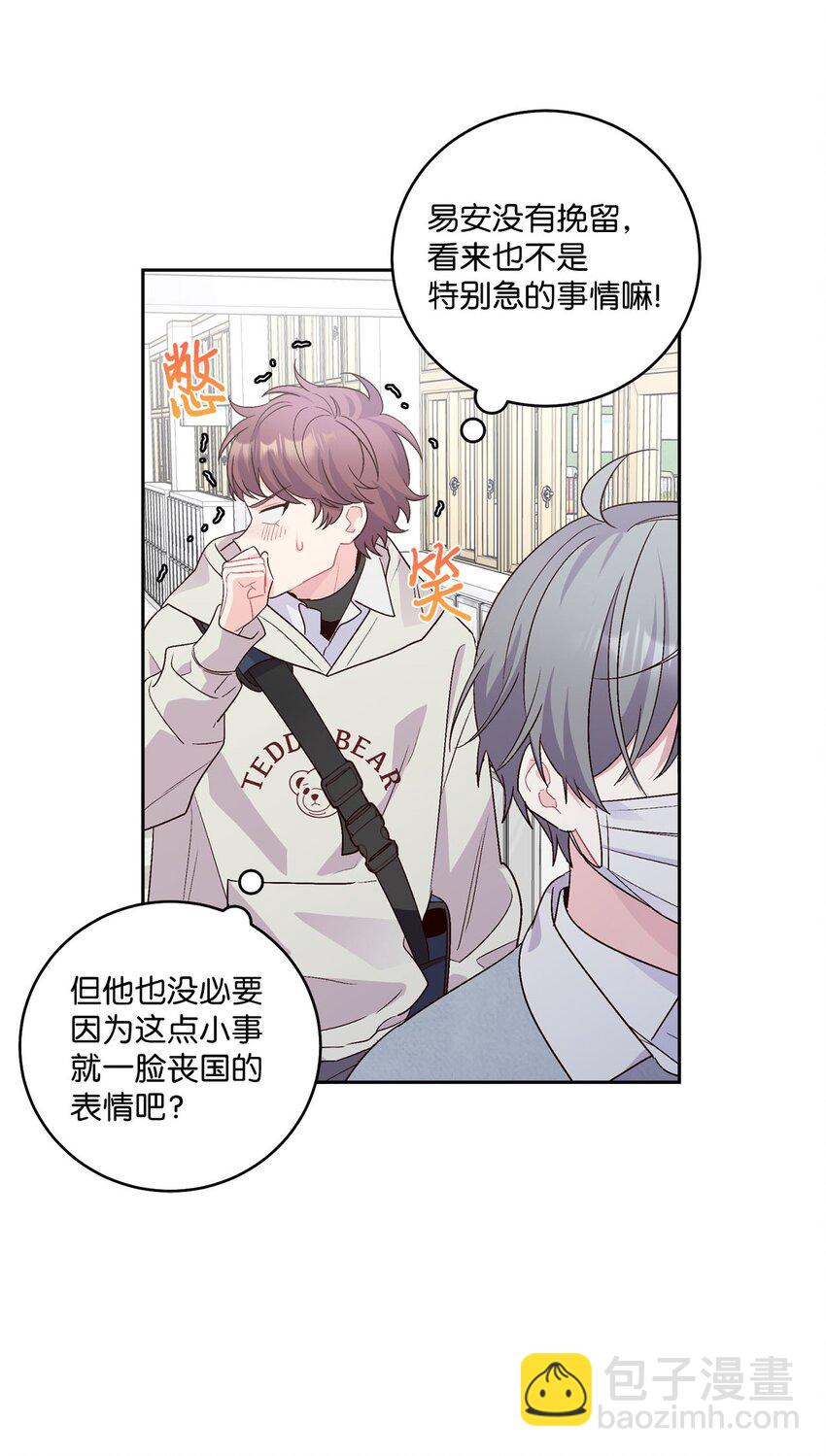 13 需要帮忙吗8