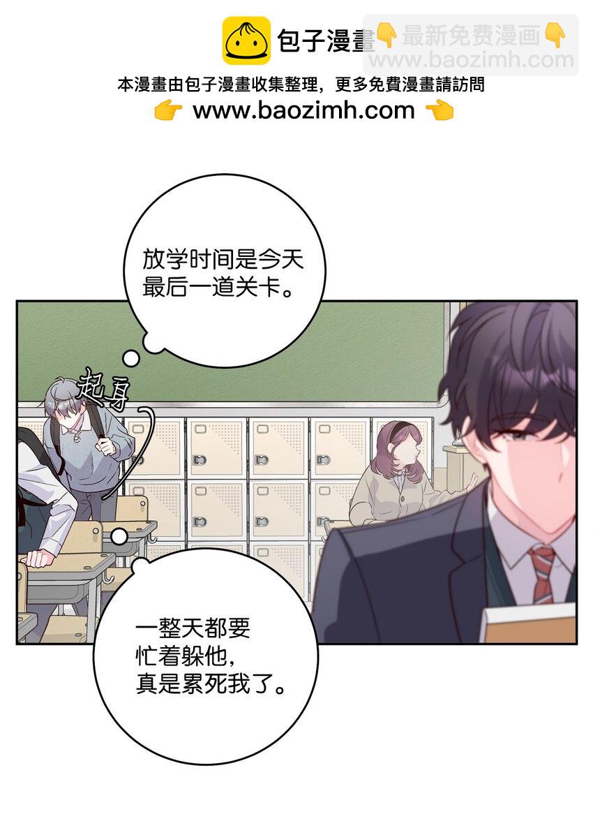 14 我不喜欢吃甜食1