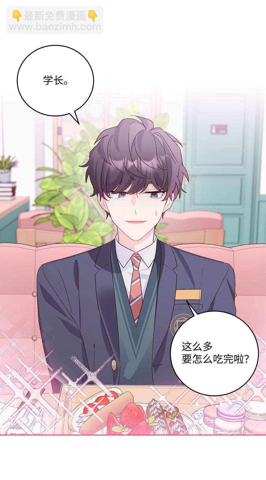 14 我不喜欢吃甜食13