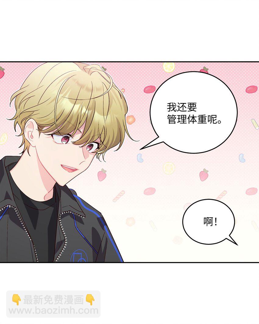 14 我不喜欢吃甜食16