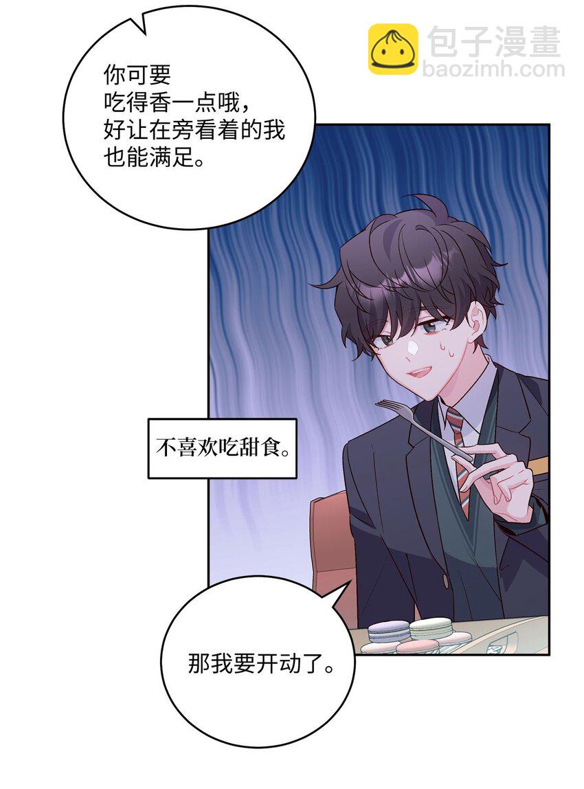 14 我不喜欢吃甜食17