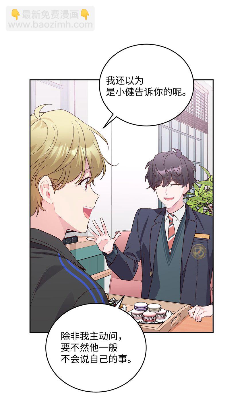 14 我不喜欢吃甜食19