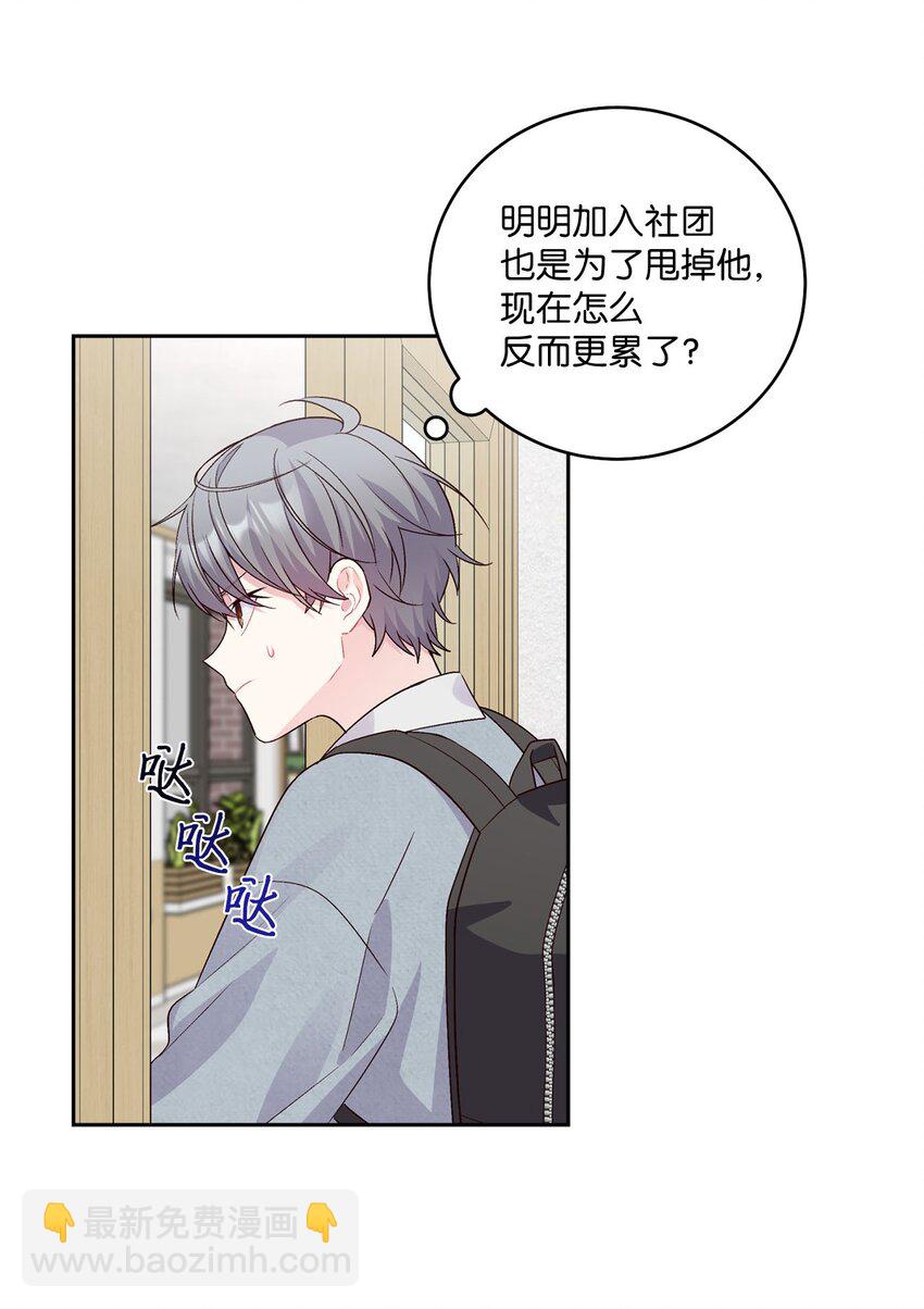 14 我不喜欢吃甜食2