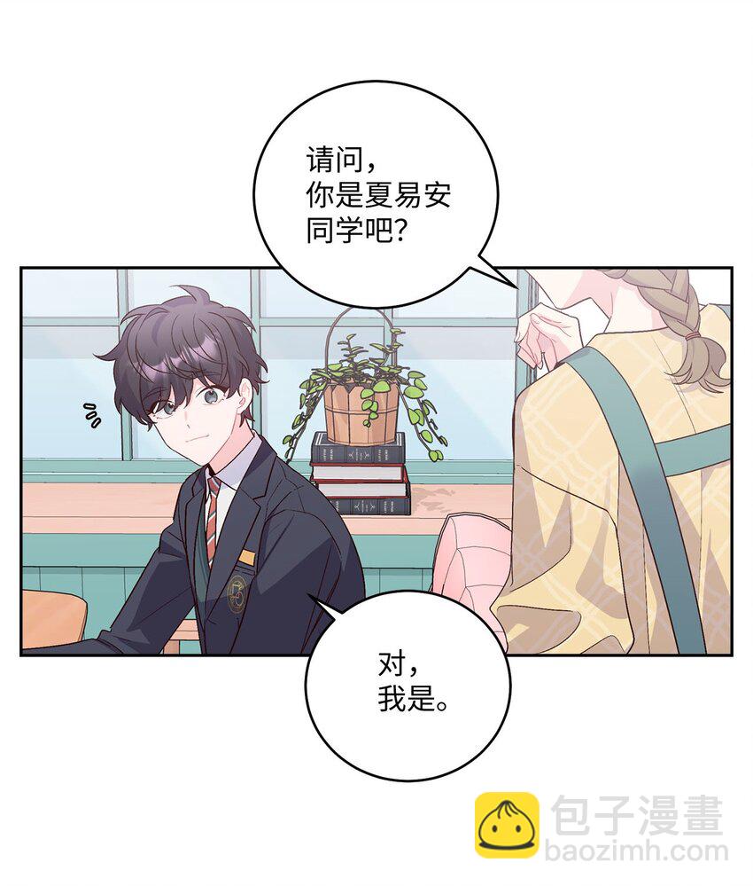 14 我不喜欢吃甜食20