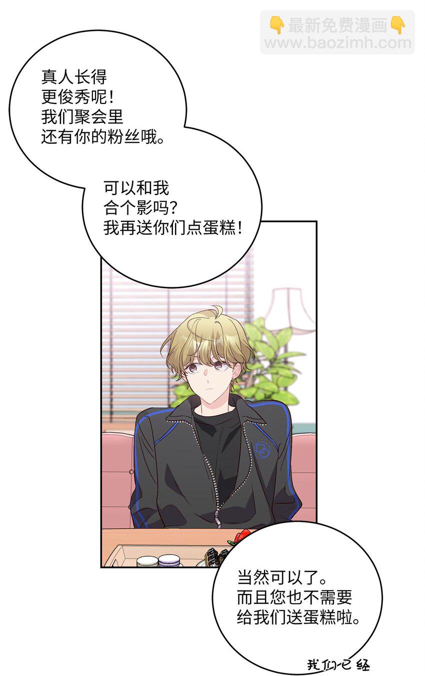 14 我不喜欢吃甜食21