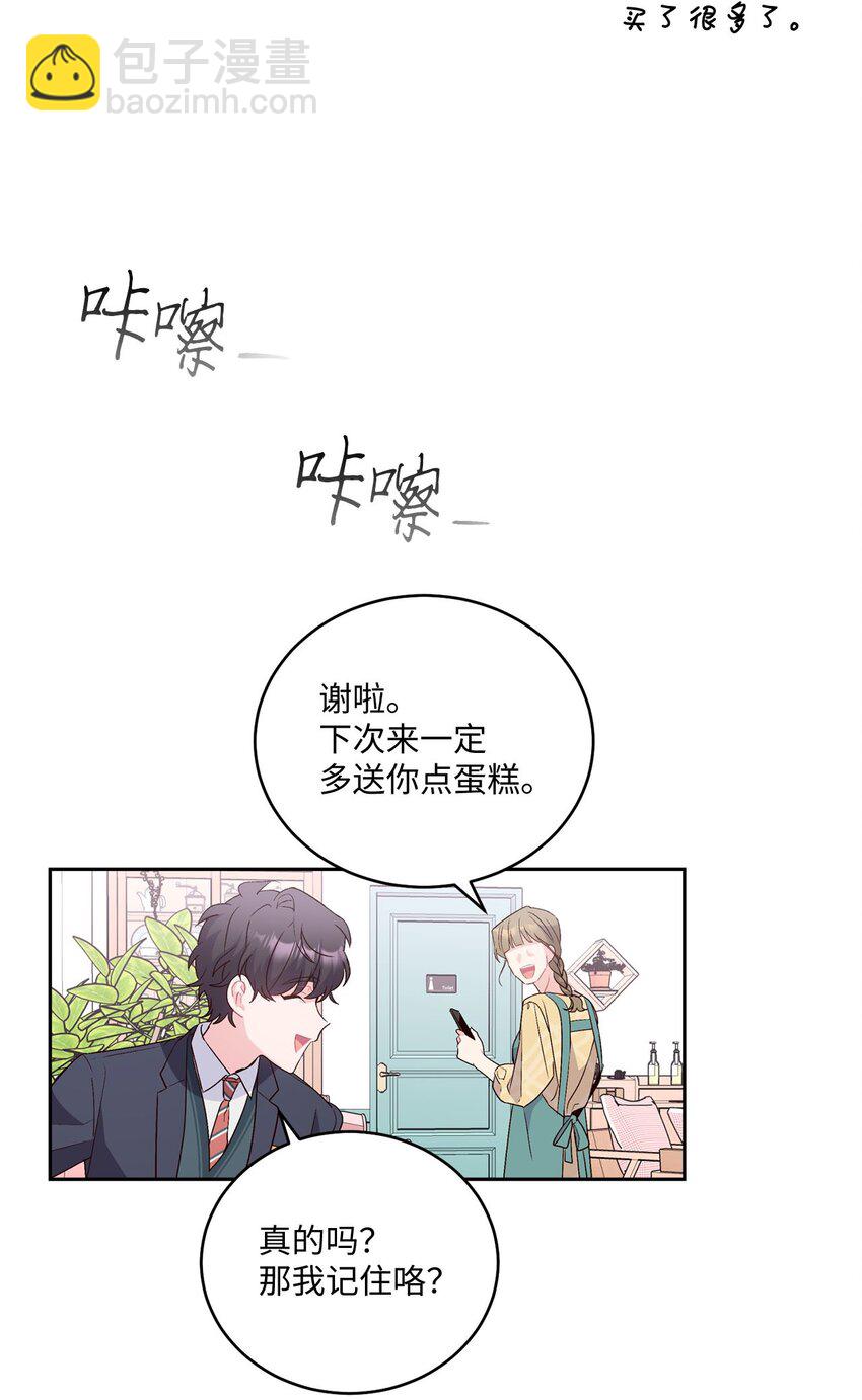 14 我不喜欢吃甜食22