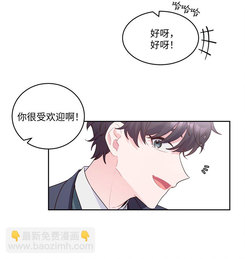 14 我不喜欢吃甜食23