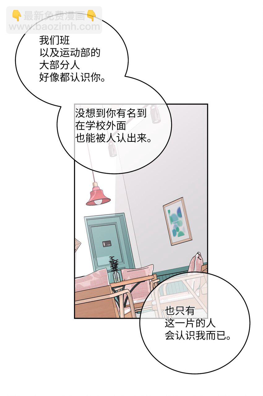 14 我不喜欢吃甜食24