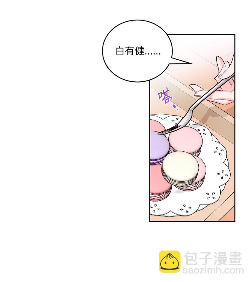14 我不喜欢吃甜食30