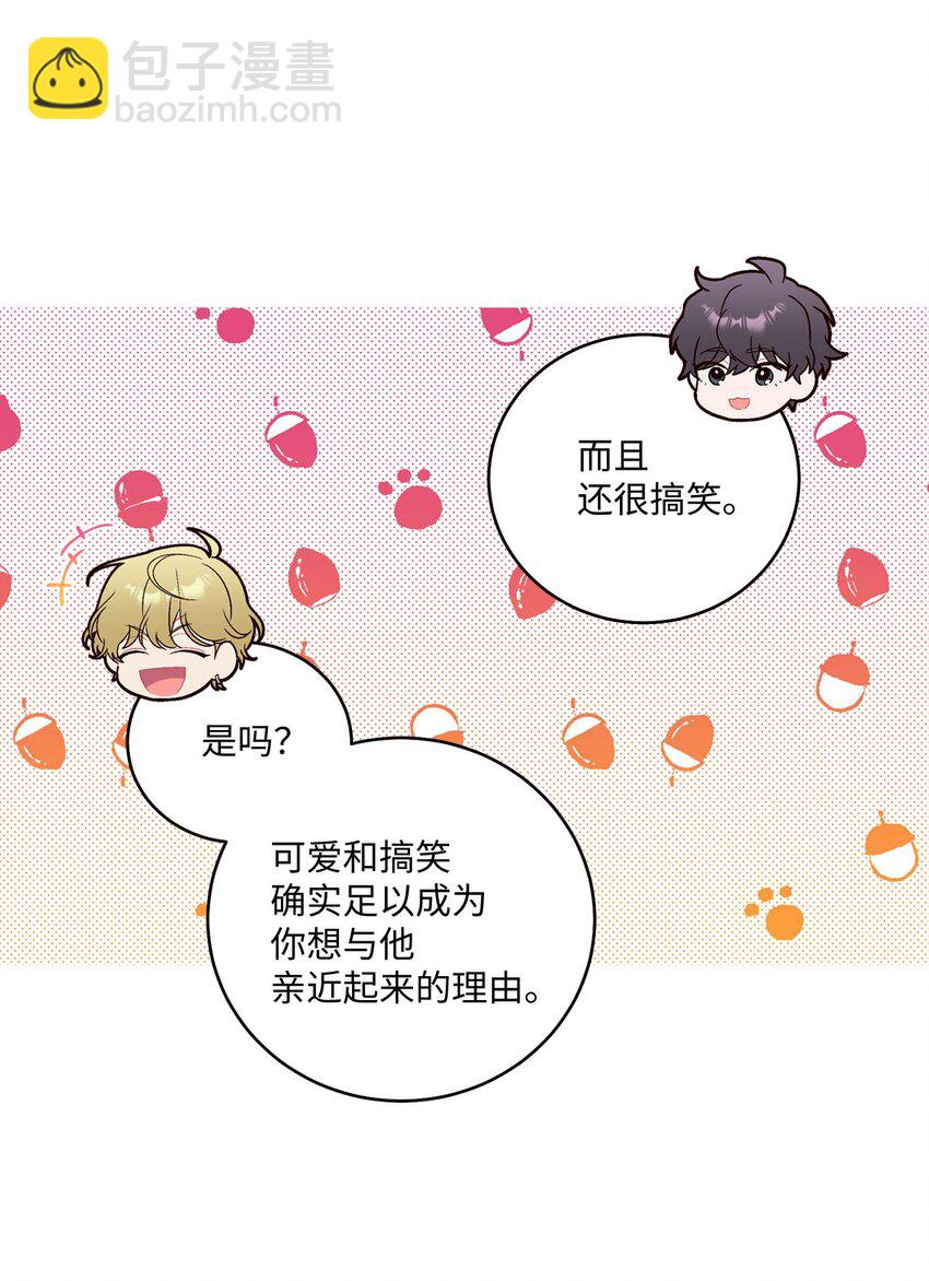 14 我不喜欢吃甜食32