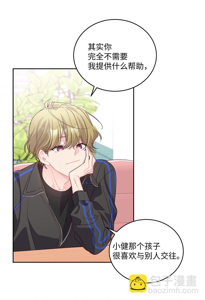 14 我不喜欢吃甜食34