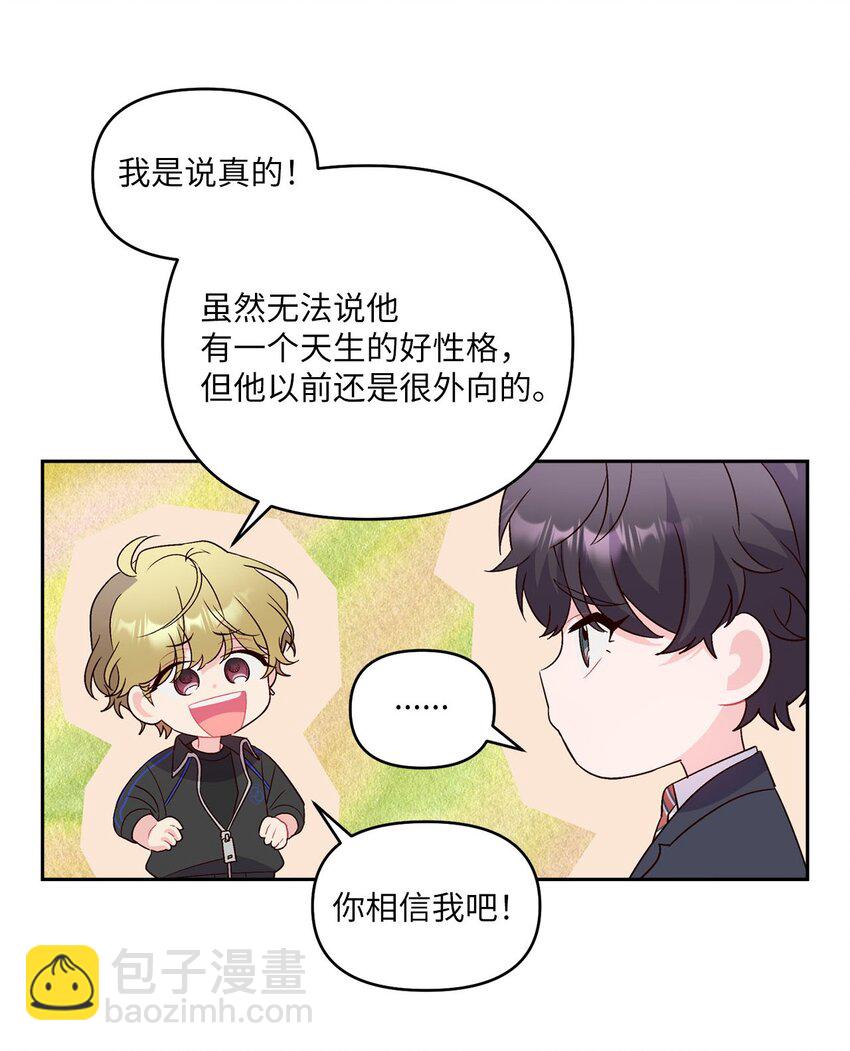 14 我不喜欢吃甜食36